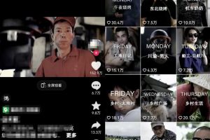 最新流量密码！电影感画质视频玩法，操作方法