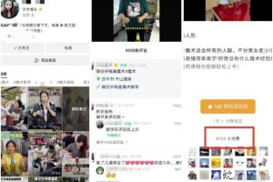 揭秘视频号暴利玩法变现14W，低门槛新手可操作！