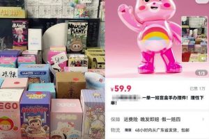 揭秘冷门直播开盲盒副业项目思路,不用露脸月入过W