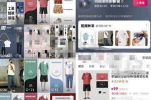 男装图文矩阵带货项目，单账号图文带货月销20W，玩法分享
