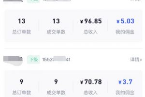胎教音乐副业项目，借助小红书的拉新+引流技巧