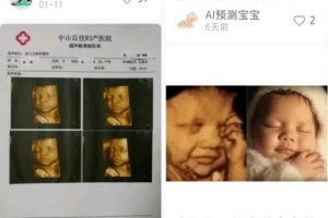 小红书Ai绘画项目解析，不可多得的创业商机