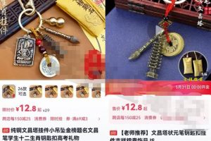 揭秘高考热点副业项目思路，低成本带货的小项目