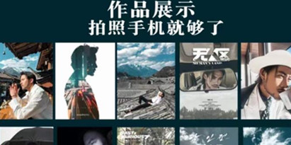 炫奇·手机摄影从新手到大师，​人像摄影里的构图，色彩的原理，修图软件的使用