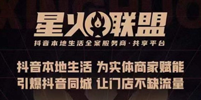 蚂蚱·引爆同城特训，从0-1引爆你的同城流量，2023年抢占本地生活万亿赛道