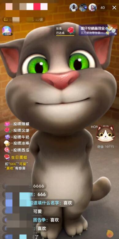 弹幕礼物互动撸音浪