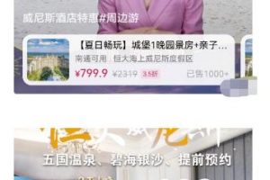 抖音半无人直播分发，月利润100w+