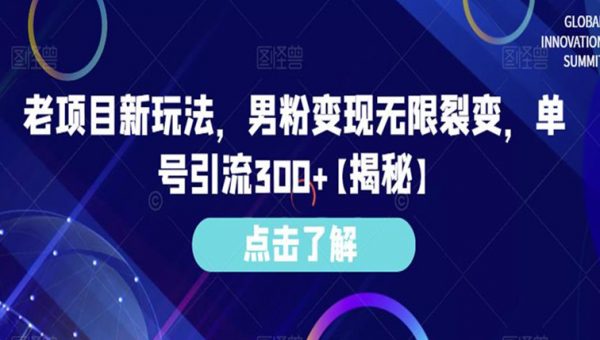 小红书免费AI工具绘画变现玩法，一天5分钟傻瓜式操作，0成本日入300+