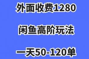 蓝海项目，闲鱼虚拟项目，纯搬运一个月挣了3W，单号月入5000起步