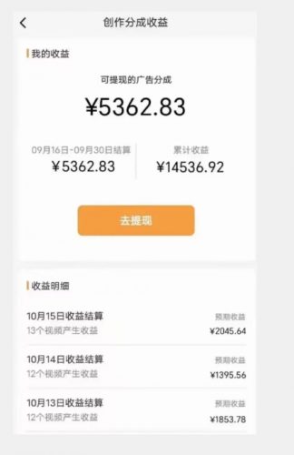 最新视频号玩法