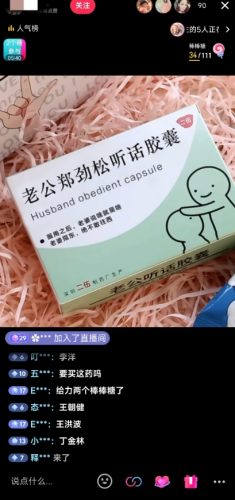 抖音模板定制类直播玩法
