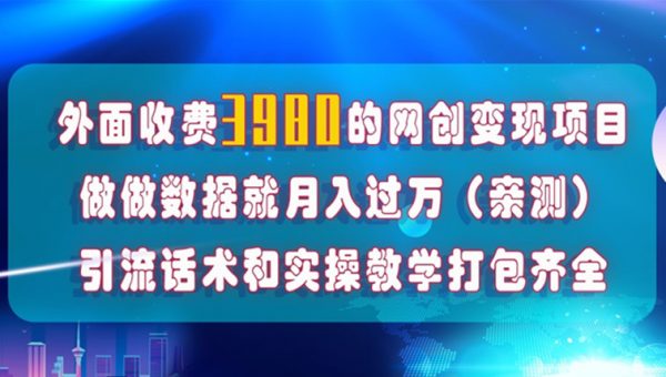 在短视频等全媒体平台做数据流量优化
