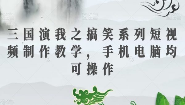 短视频制作
