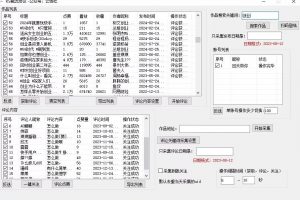 【全网首发】快手全自动截流协议，微信每日被动500+好友！全行业通用