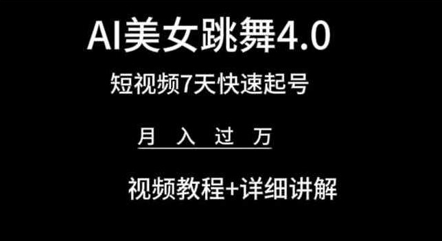 副业赚钱小项目