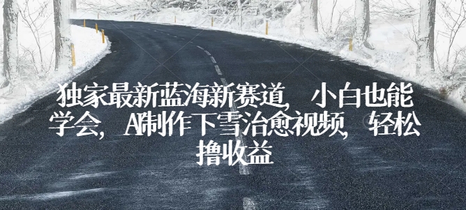 副业赚钱方法
