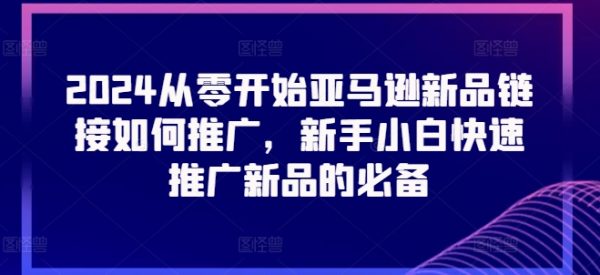 亚马逊
