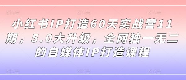 小红书