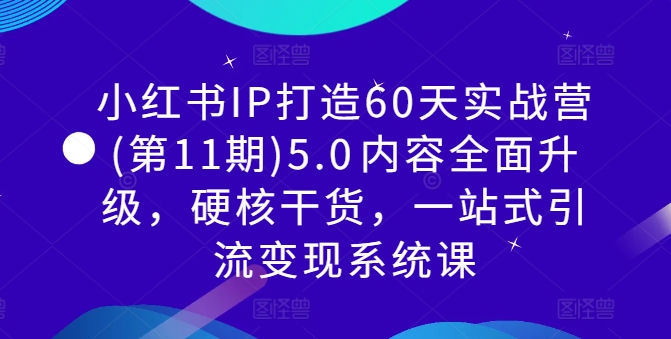 小红书