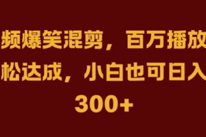 抖音AI壁纸新风潮，海量流量助力，轻松月入2W，掀起变现狂潮