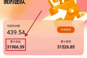 零撸快递回收项目，操作简单，单号日撸200+