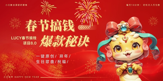 蝴蝶号超火爆生日定制视频