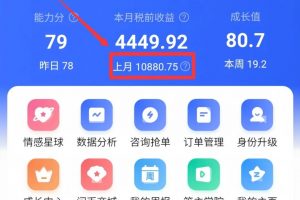 百度答题项目，用这个方法，小白也能月入8000+