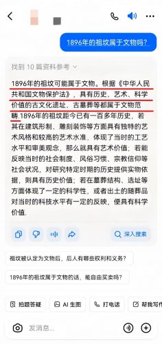 百度答题项目