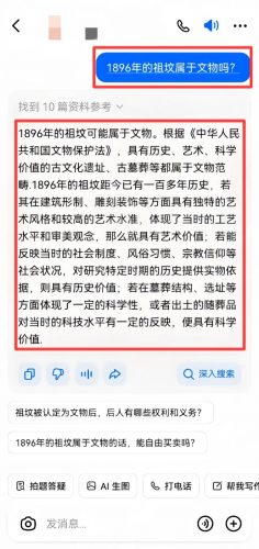 百度答题项目
