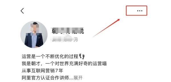 视频号橱窗带货