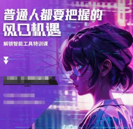 人工智能实战训练