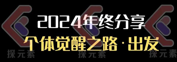 个人事业行动营