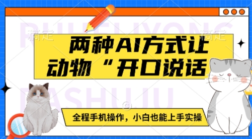 AI