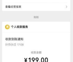 听话照做，2025能让你赚钱的项目