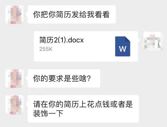 [暴利副业]利用找工作高峰期赚钱的方法，每年都可操作的暴利副业！插图2