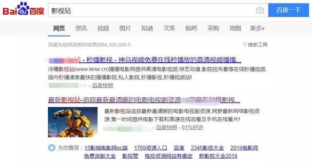 [被动引流]庆余年被动引流有多猛？7天狂赚3000+！插图6