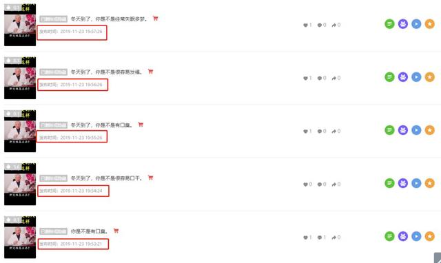 [带货玩法]日销3W单，1天新增20000推广视频，种草新号又出了什么新带货玩法插图20