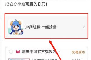 [引流加粉]引流干货：怎么通过知+进行引流加粉操作