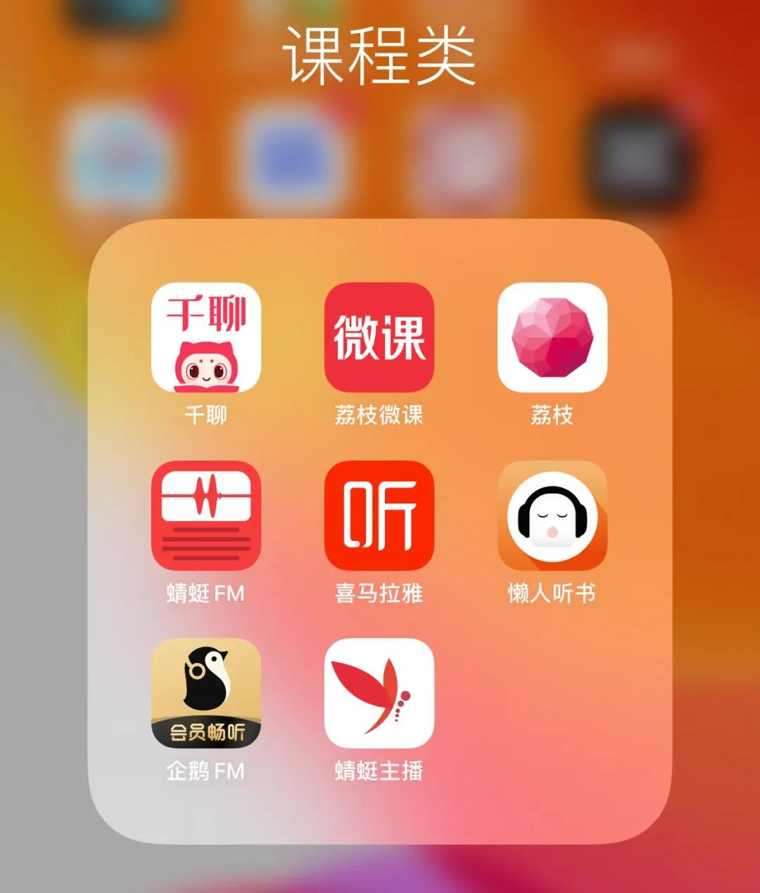 [音频精准引流]日引百粉，音频精准引流，容易上手，5分钟学会，适用于各行业！插图