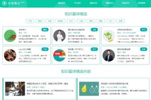 [轻松躺赚项目]这个轻松躺赚项目，一天起码有1000+收入