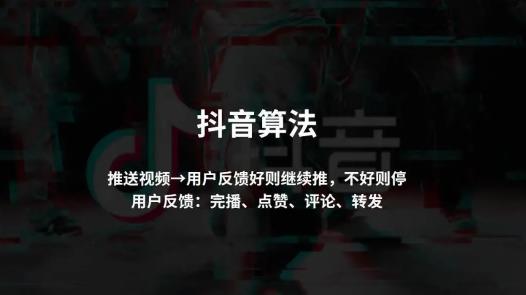 [抖音赚钱]2021年抖音还能赚到钱吗？分享下知识类抖音账号的一些玩法插图