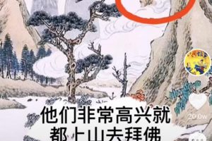 [抖音民间故事号]抖音民间故事号月入2万，最新蓝海项目，可批量起号