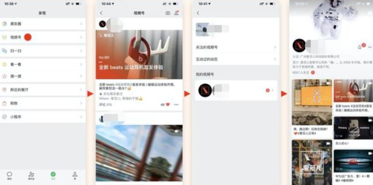 [视频号的无脑搬砖术]每月轻松6000+，复盘视频号的无脑搬砖术插图