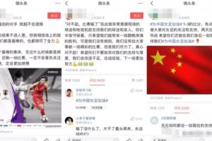 [微头条赚钱项目]微头条赚钱项目，写说说也能月入3000+