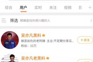 [引流技巧]流量永动机，让你100%不缺流量的引流技巧