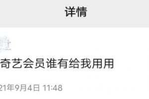 [账号共享网]“账号共享网”，2个小时搭建渠道，全自动帮你引流赚钱