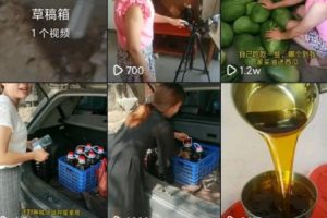 [抖音同城号]同城做实体生意，一定要做抖音同城号