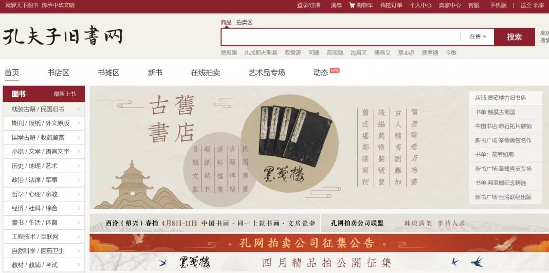 [二手书赚差价]利用二手书赚差价，一个不起眼的小项目，有人已经3个月赚了大概5-6万元！插图