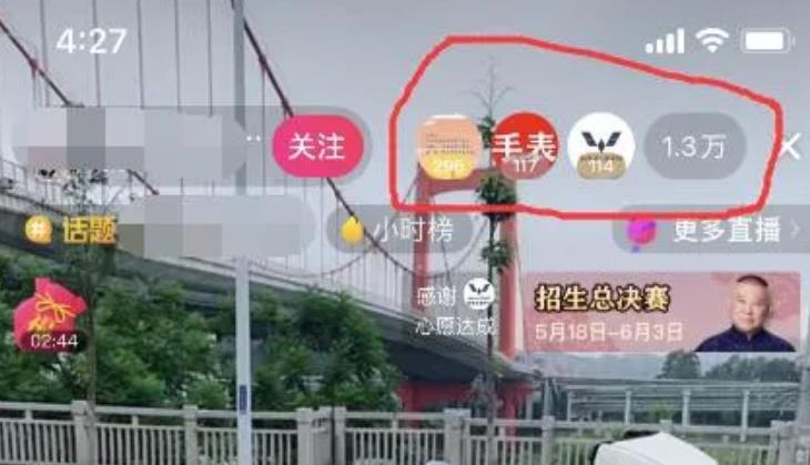 [最新抖音精准粉引流方法]最新抖音精准粉引流方法，已测试可行，小白也能玩！插图