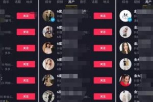 [赚钱项目]无脑赚钱项目，简单暴利新手可做